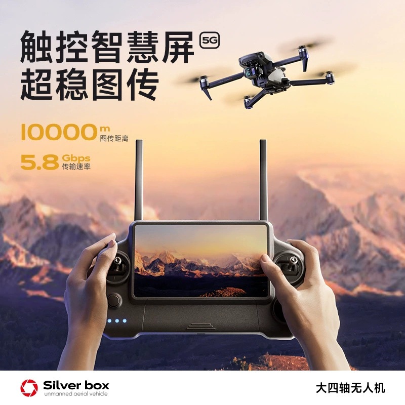 Silver Box P7 Max Drohne 4K Ul – Drone Camera 4K Bewertung und Preis